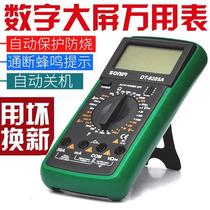 Digital high-precision automatic range hydropower engineering digital display pocket ammeter anti-burn buzzing on-off multimeter