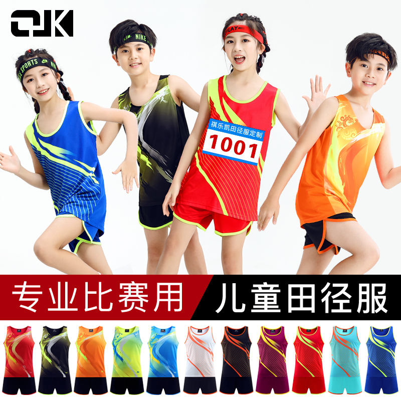 Children's Tracksuit Marathon Suit Running Race Sportswear Vest Customized Short Sleeve Race Suit Training Suit-Taobao