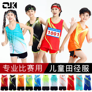 Children's track and field suits, marathon suits, running competition sportswear vests, customized short-sleeved competition team uniforms training suits