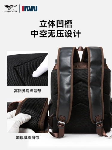 Septwolves, трендовая сумка для путешествий, школьный рюкзак, в корейском стиле, для средней школы