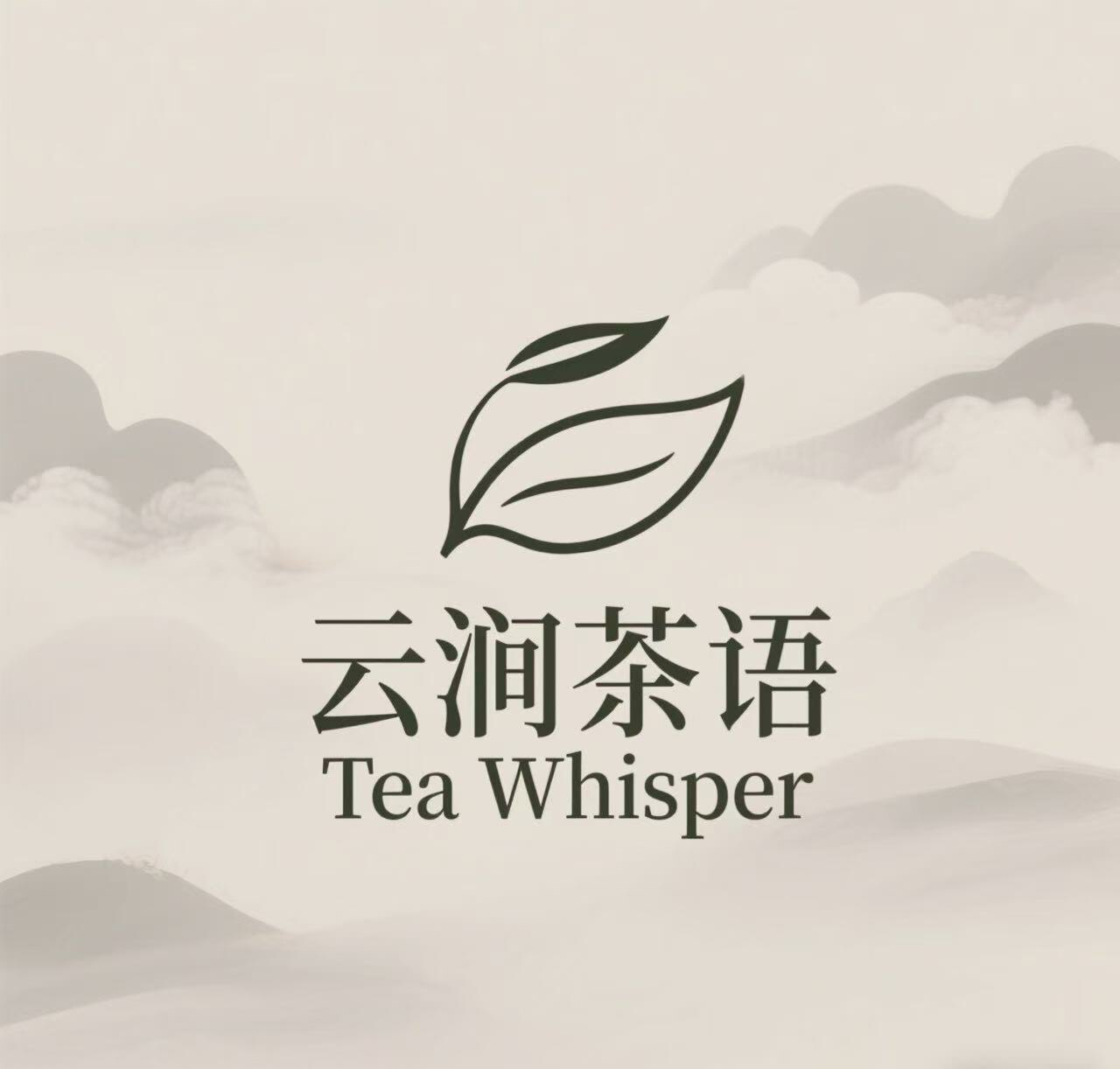 云涧茶语 Tea Whisper