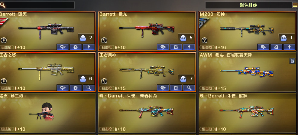 如何挑选和使用官方cf账号?🎮排位赛必备,轻松上分攻略来啦!🚀-WeGame-淘宝好物网
