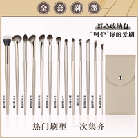 Кисть, 13 шт, полный комплект