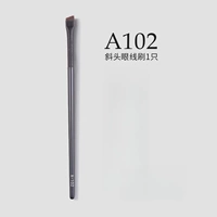 A102 Blade Brush
