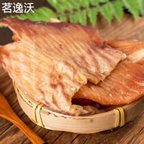 Xingcheng specialty shredded squid fillets dried seafood ready to eat 500g purchase limit 1 piece more than one will not be shipped