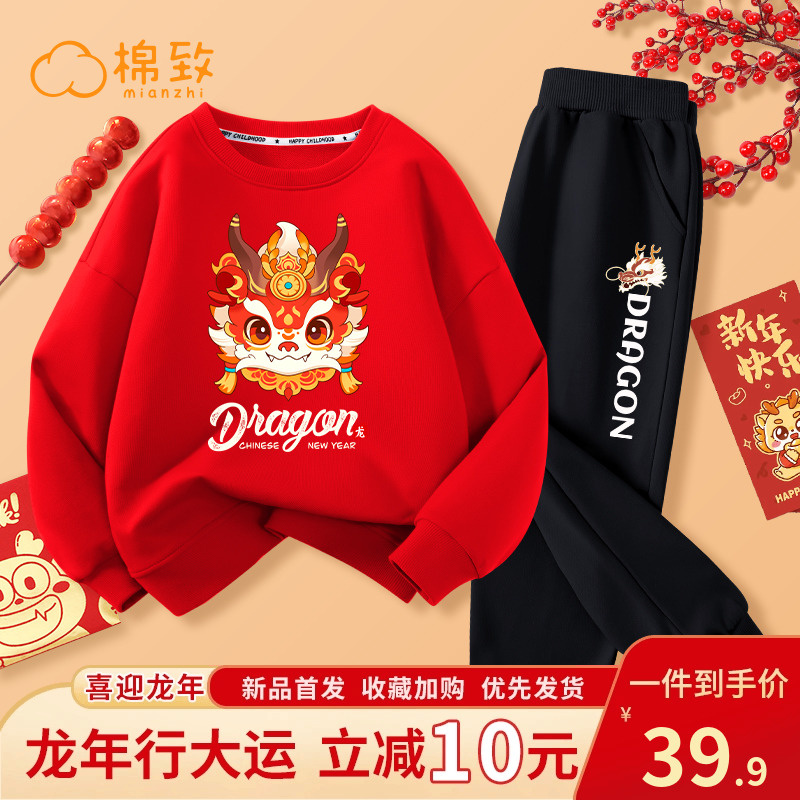 Cotton to Baia Year uniforms Children's clothing suit Children's spring and autumn section 2024 Tang fit girl red New Year's clothes-Taobao