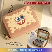 [Анти -демагнетизация] окно желтого зеркала /20 позиция карты+2 позиция сертификата