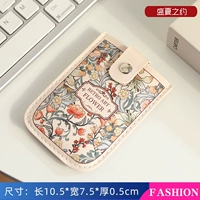 Летний завет