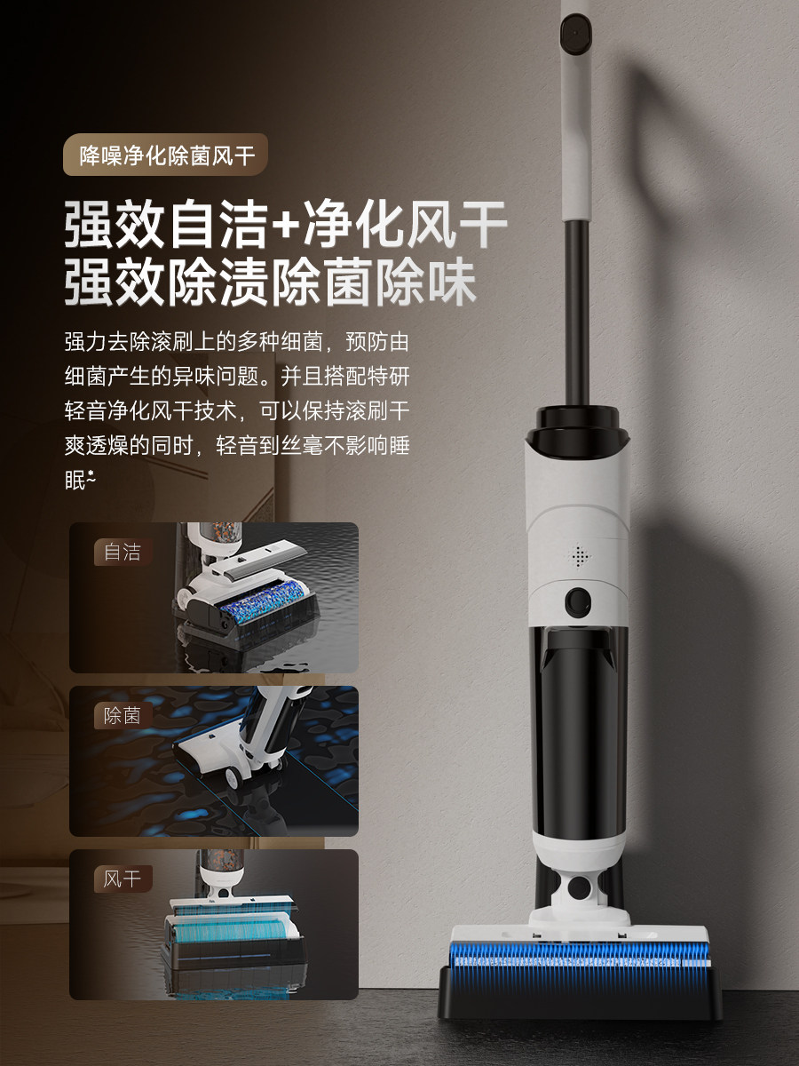 Floor Cleaning Machine with Integrated Suction and Mopping, Household Mopping Robot, Three-In-One Vacuuming, Automatic Cleaning, Electric Mop
