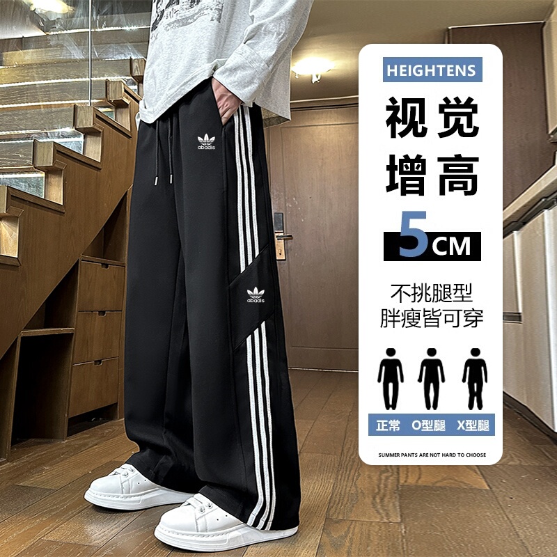Clover Brand Trendy Spring and Autumn New American-Style Three-Stripe Wide-Leg Curved Sweatpants Men's Casual Pants Unisex Sports Pants Clover Brand Trendy Spring and Autumn New American-Style Three-Stripe Wide-Leg Curved Sweatpants Men's Casual Pants Unisex Sports Pants