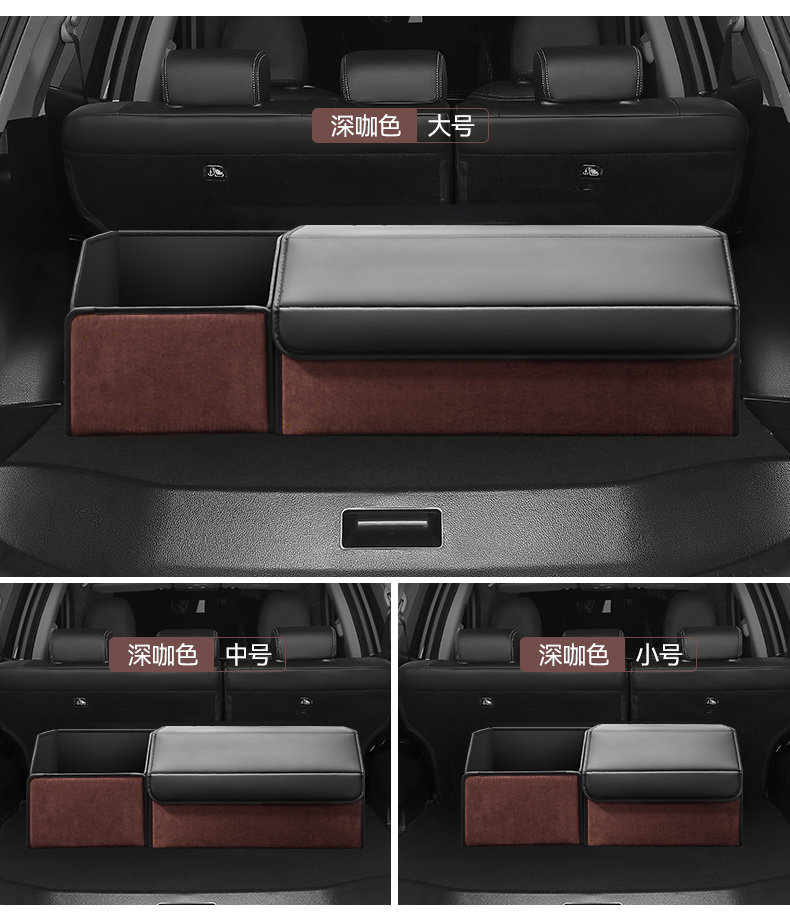 Car Trunk Storage Box, Vehicle Storage Container, Car Organizer Box, Storage Solution