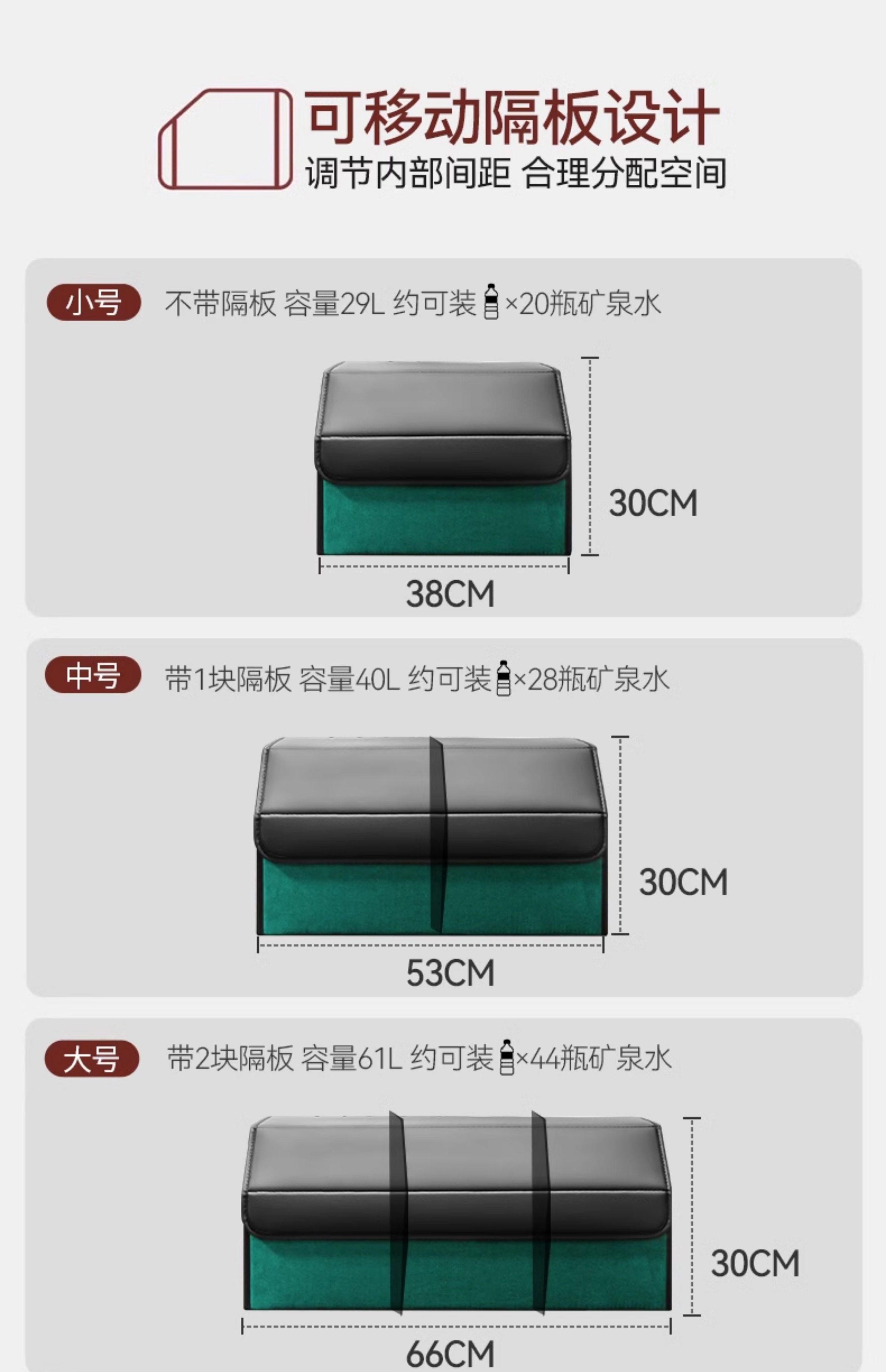 Car Trunk Storage Box, Vehicle Storage Container, Car Organizer Box, Storage Solution