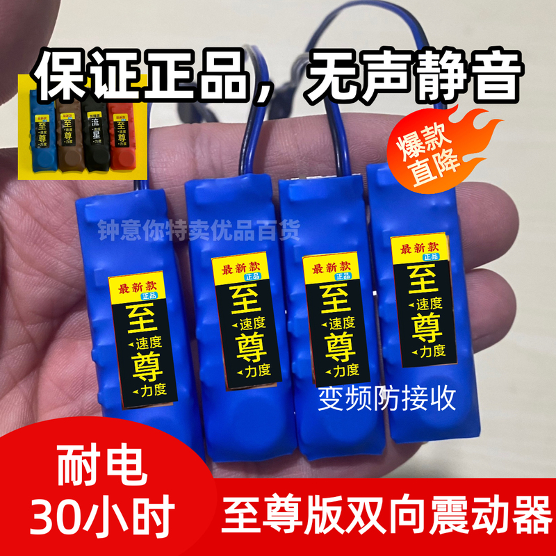 One-To-One Two-Way Silent Magic Insoles, Foot-Operated and Hand-Operated, Large Battery, Sensor Reminder, Synchronized One-To-One Two-Way Silent Magic Insoles, Foot-Operated and Hand-Operated, Large Battery, Sensor Reminder, Synchronized