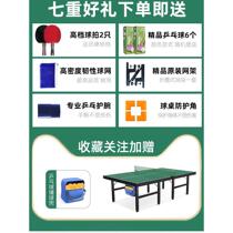 Capgemini table tennis table indoor standard size household green table tennis table folding removable table tennis table