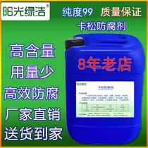 Kesunka Pine Preservative Liquid Industrial Paint Fungicide Cleaning Fine Glass Water White Latex 801 Glue 25L
