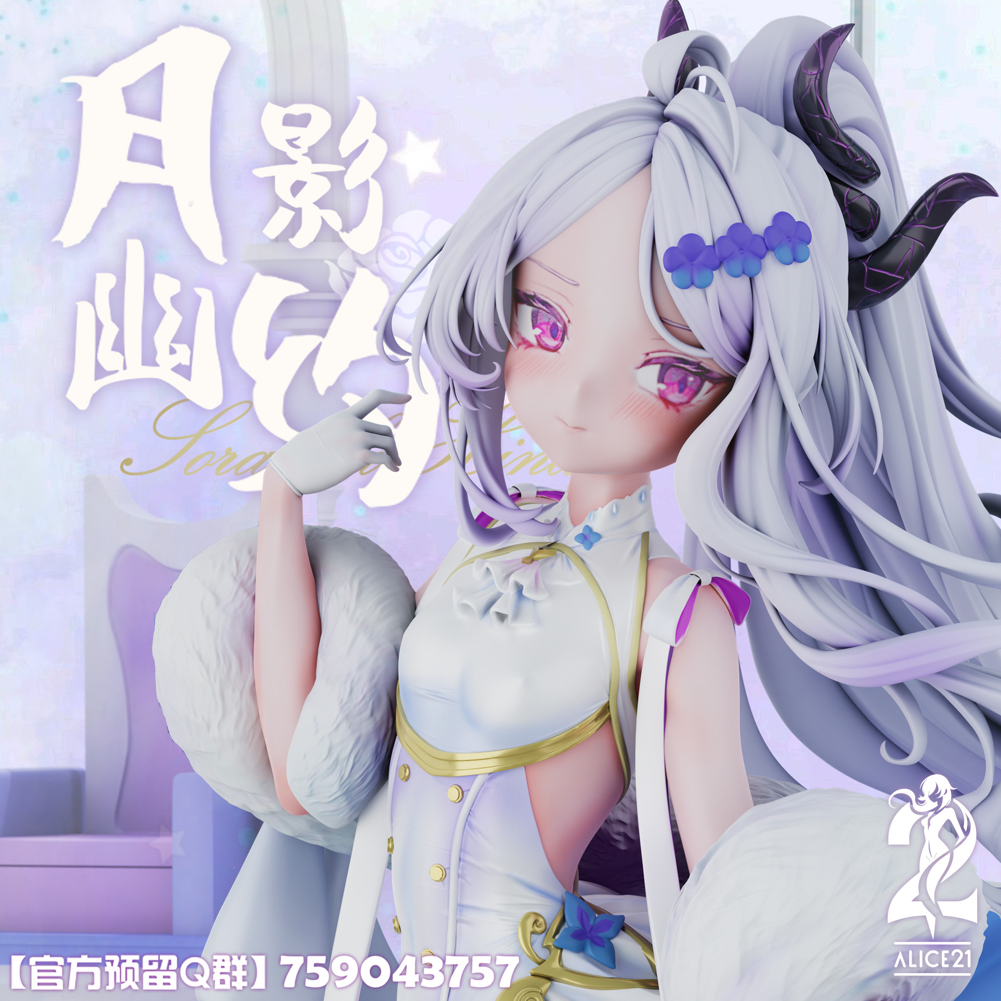 Alice21 Studio Blue Archive Sorasaki Hina Model Resin In Stock 1/6