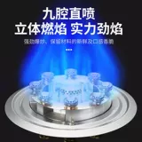杰仑好太太 Газовая плита двойная печь. Встроенная настольная настольная газовая газовая газовая плита горячая печь горячая печь