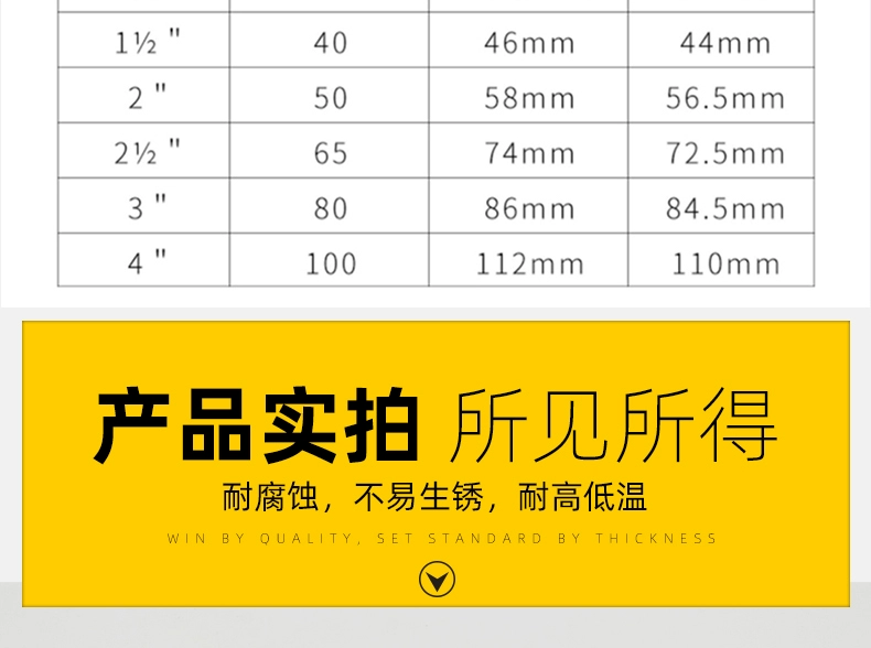 4 phút 20 tee khuỷu tay bên trong và bên ngoài bằng thép không gỉ 4 phút đến 6 phút 25 tee khuỷu tay đường kính thay đổi ống nước phụ kiện đường ống nước ron nước