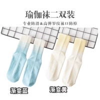 Синий, желтый, градиент