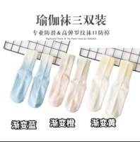 Желтый, оранжевый, синий, градиент