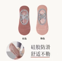 Новый короткий красный+розовый