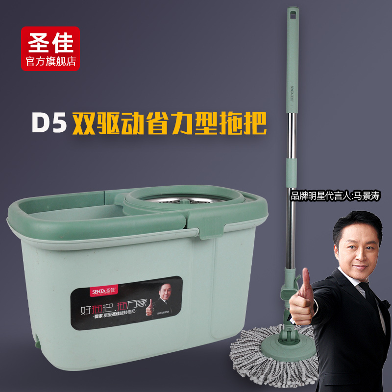 Shengjia Official Flagship Store New Model Suspended Dual-Drive Effort-Saving Rotating Mop for Home Use, Hands-Free Washing for Lazy People