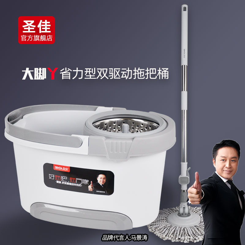 Shengjia Rotating Mop for Home Use, One-Step Cleaning, 2024 New Model, Hands-Free, Labor-Saving Mop with Large Mop Bucket