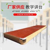 Customized school platform platform classroom classroom teaching rounded bevel angle smooth safety anti-collision removable