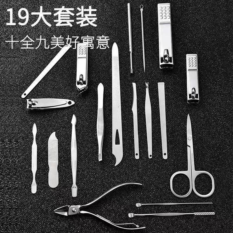 修脚刀不锈钢指甲刀套装：家庭修甲神器，三色吸卡，告别死皮烦恼！