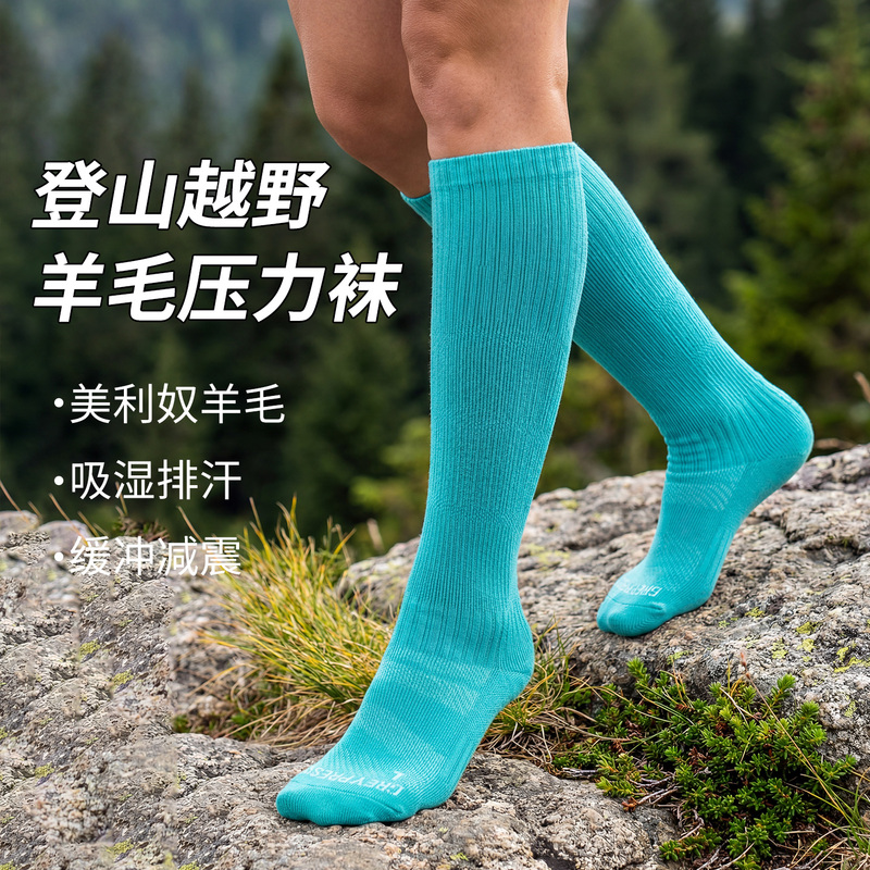 Gray Shell Merino Wool Socks for Outdoor Hiking and Skiing, Long Compression Calf Socks, Odor-Resistant, Sweat-Absorbent Women's Sports Socks