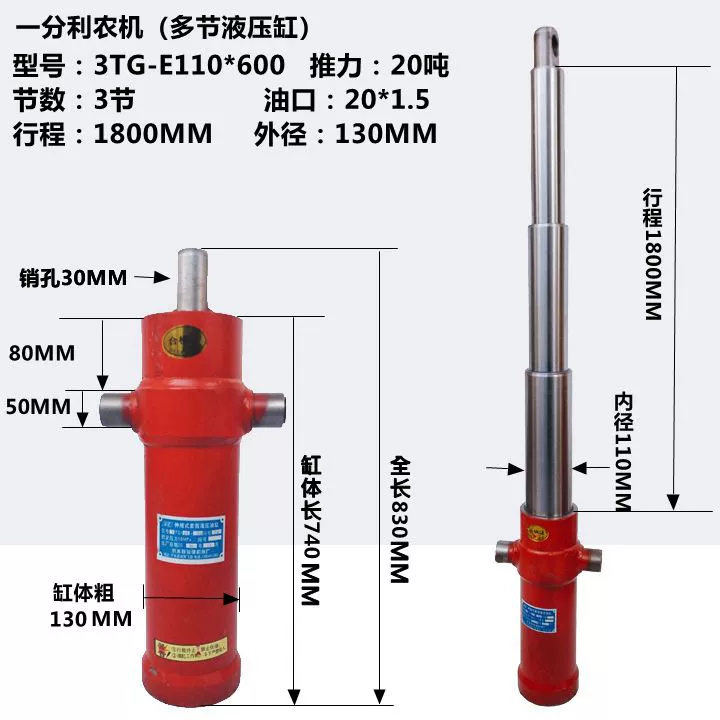 xi lanh thủy lực máy xúc Kích thước lỗ khoan 90/110 xe ben thủy lực xi lanh thủy lực xe nâng đa phần xe ben nông nghiệp kính thiên văn đầu dầu xilanh thủy lực 1 chiều xy lanh thủy lực 3 tầng