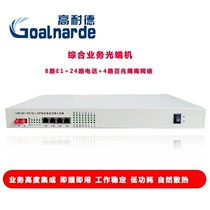 GND-OSN-8E1 24GEF integrated service access equipment 8-channel E1 24-channel telephone 4-channel Baidu