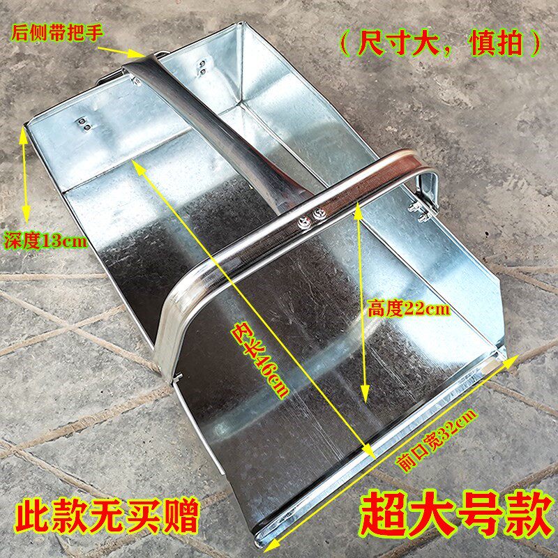 Iron Poke Plant Iron Dustpan Domestic Dustpan Domestic Bucket Pickpocketing agricultural pinch Rubbish Bucket Stainless Steel Iron Trash Shovel-Taobao