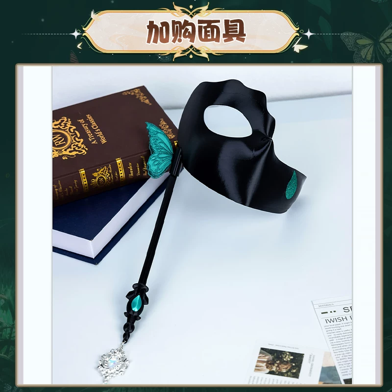 漫飙 Ruoyemu cos Arknights aveMujica's linked line-up cosplay costume is the same style