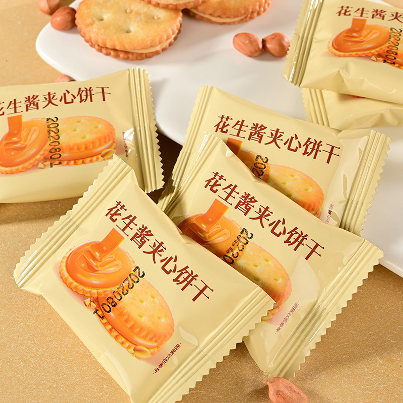 明星都在偷吃的花生酱饼干，你还不知道？绝了！