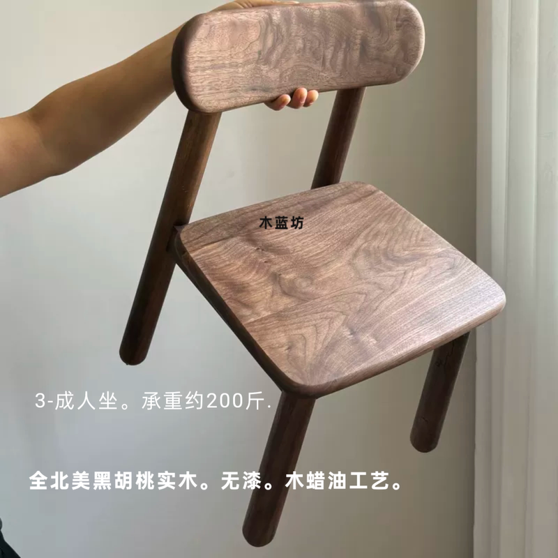 North American Black Walnut Solid Wood Student Chair, Study Desk Chair, Home Shoe-Changing Stool with Backrest, Adult Chair North American Black Walnut Solid Wood Student Chair, Study Desk Chair, Home Shoe-Changing Stool with Backrest, Adult Chair