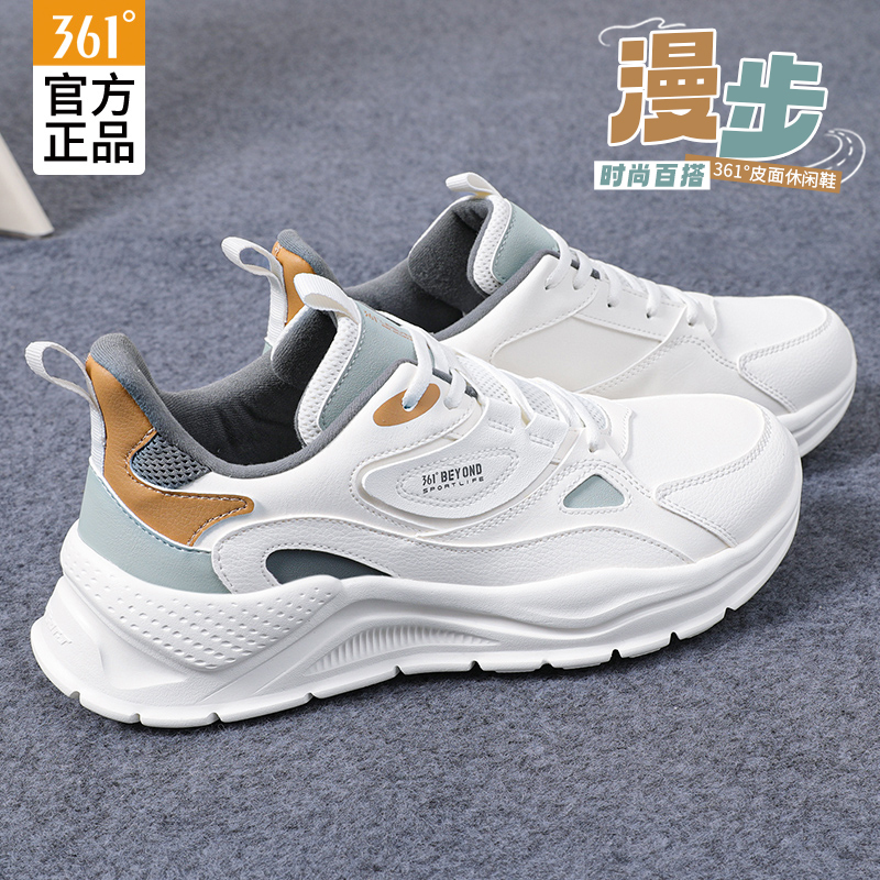 361 Soft-Soled Sports Shoes for Men 2026 Summer New Lightweight Running Shoes 361 Degree Shock-Absorbing Leather Men's Shoes Casual Shoes 361 Soft-Soled Sports Shoes for Men 2026 Summer New Lightweight Running Shoes 361 Degree Shock-Absorbing Leather Men's Shoes Casual Shoes