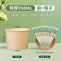 Комплект, цветная бумага, палочки для еды, 998 мл