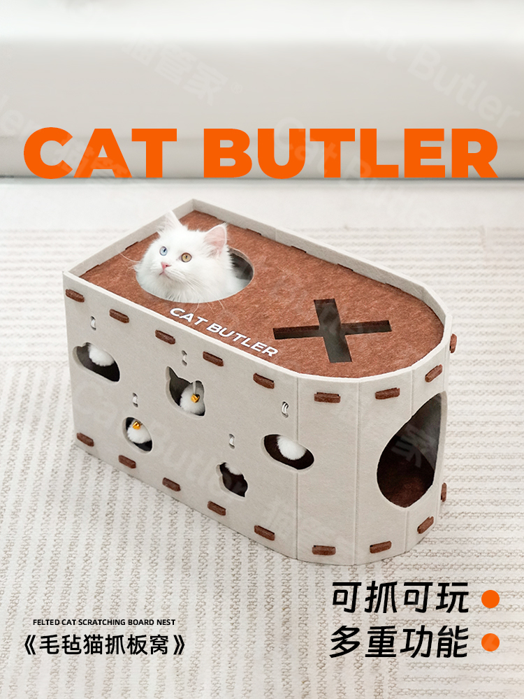 Cat scratcher   cat house