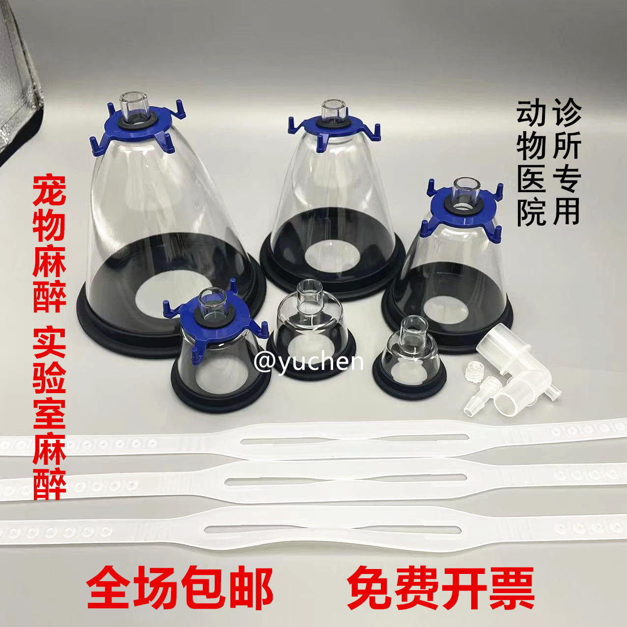 动物兽用呼吸面罩宠物猫狗呼吸宠物医院诊所麻醉吸氧雾化面罩包邮