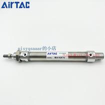 MA mini cylinderMAD MAJ MARU MA16X25X50X75X100X125X150X175X200X250