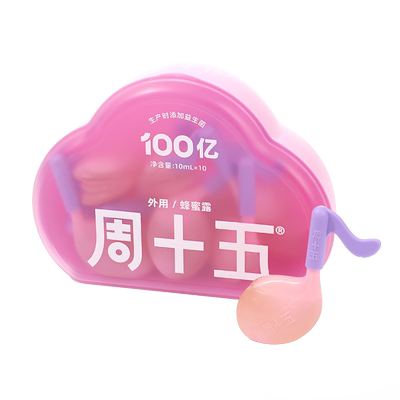 周十五益生菌蜂蜜露开创者