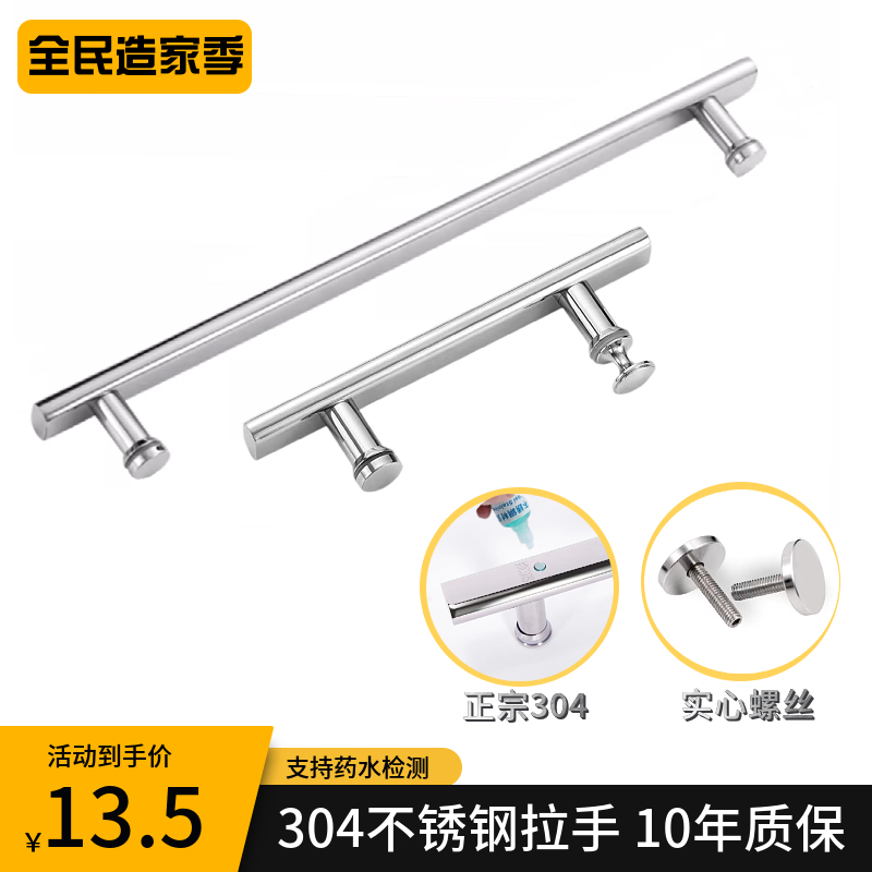 shower room handle 304 toilet glass door handle stainless steel bathroom moving door handle hole distance 440 armrests-Taobao