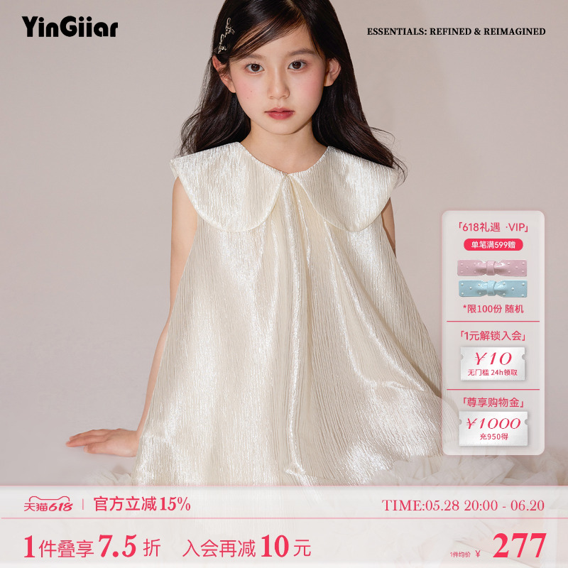 YinGiiar 子供服 パール光沢サテン 女の子ドレス 夏 女の子 誕生日ドレス 子供ドレス プリンセスドレス