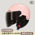 nón bảo hiểm có kính Mũ bảo hiểm xe điện được chứng nhận tiêu chuẩn quốc gia 3c Mũ bảo hiểm an toàn cho nam và nữ Mũ bảo hiểm bốn mùa ấm áp mùa đông pin xe máy mũ bảo hiểm nửa đầu nón bảo hiểm có kính nón bảo hiểm phuot 