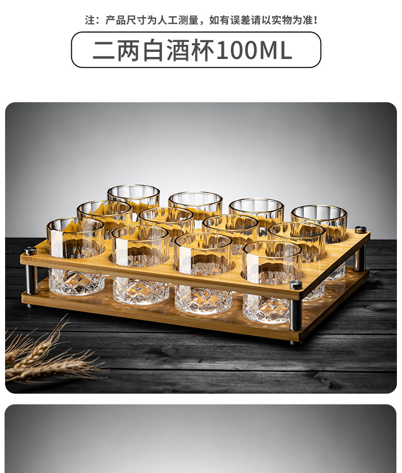 Ликер Cup 酒杯家用二两高级感描金水晶玻璃2两白酒杯子轻奢高档套装迷你小