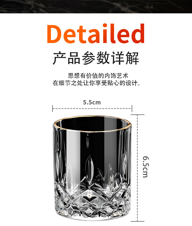 Ликер Cup 酒杯家用二两高级感描金水晶玻璃2两白酒杯子轻奢高档套装迷你小