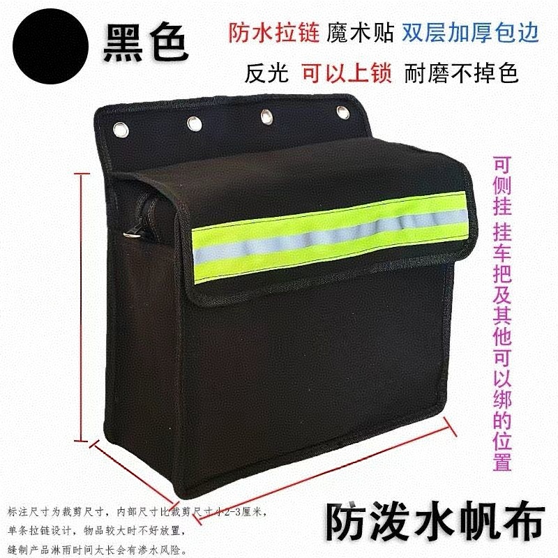 Electric Vehicle Side Bag, Waterproof Front Bag, Single Side Bag, Motorcycle Side Bag, Tail Bag, Single Side Tool Bag Electric Vehicle Side Bag, Waterproof Front Bag, Single Side Bag, Motorcycle Side Bag, Tail Bag, Single Side Tool Bag