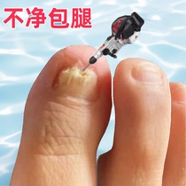 Tong Ren Tang hot sale (no guarantee or repair). Just a drop of potassium can turn bad nails into good ones grow new nails inhibit bacteria and not remove nails.