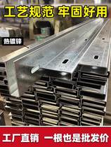 Frameless glass stair handrails pre-embedded U-shaped slots iron balcony railings track floor troughs guardrails steel channel accessories